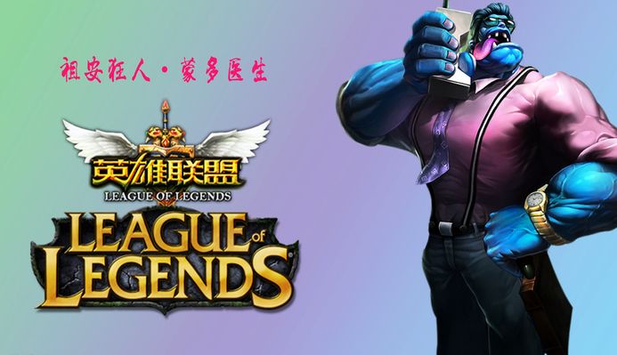 依赖单打