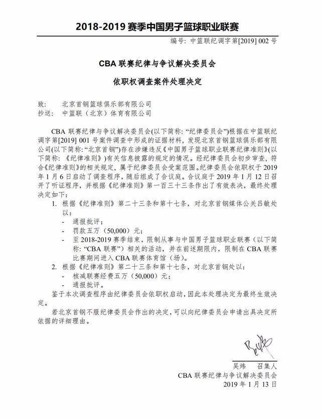 契度似乎有