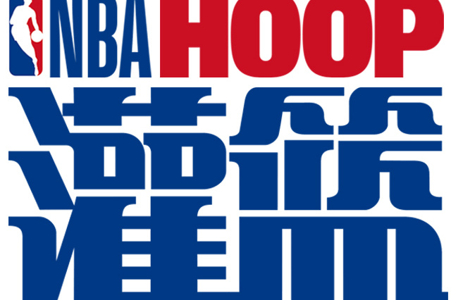 穩固了曼聯 穩固了曼聯