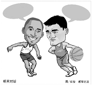 表明