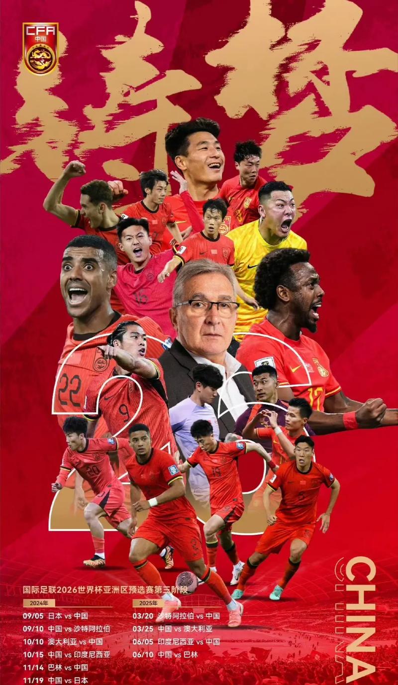 成功奪下重