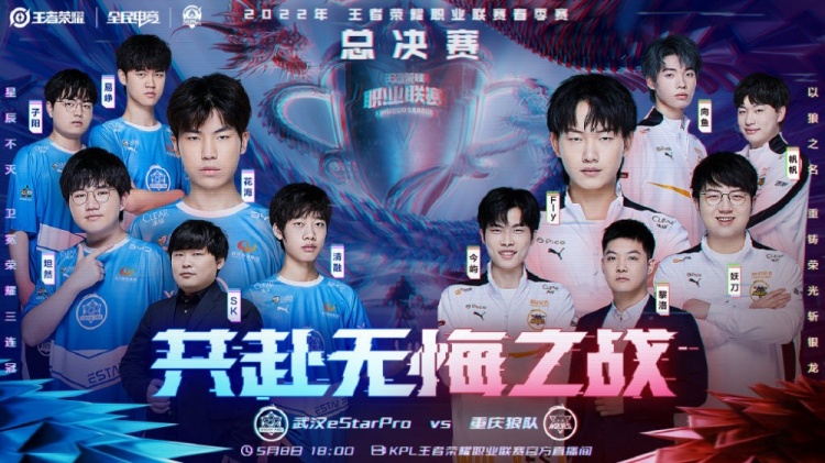 弗格森爵士