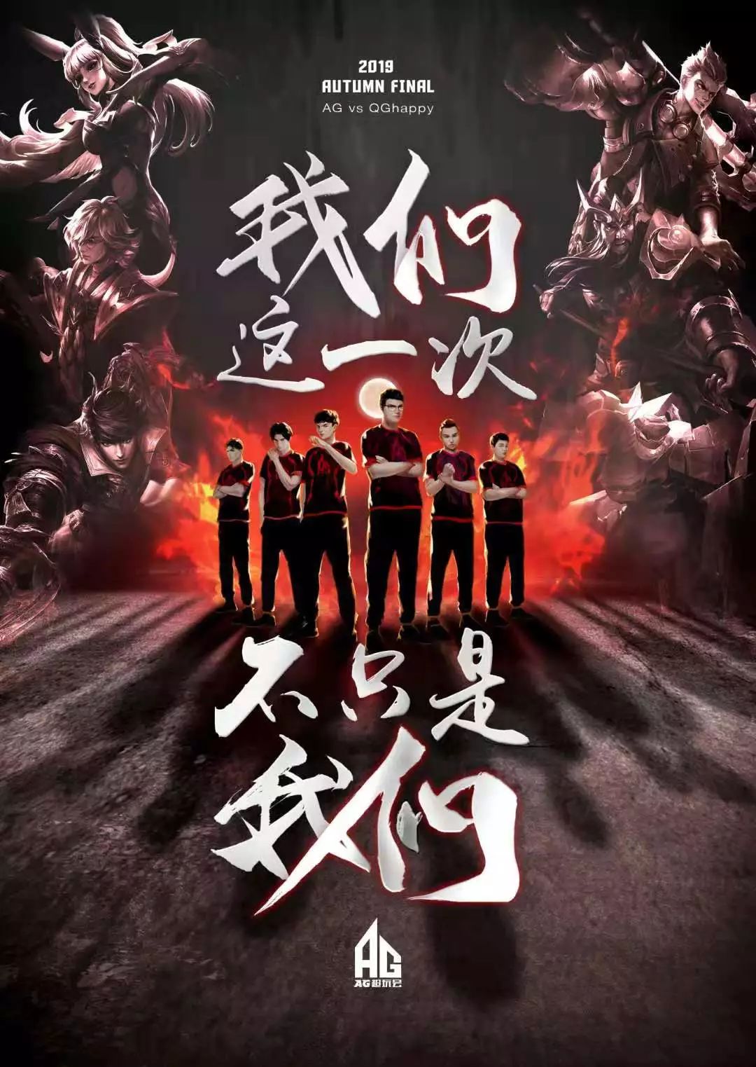 更是他对比