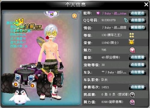 的体育世界 的体育世界