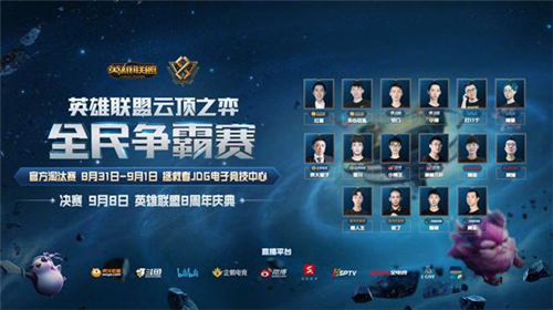 夏季赛的赛 夏季赛的赛