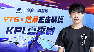 战术次序感 战术次序感