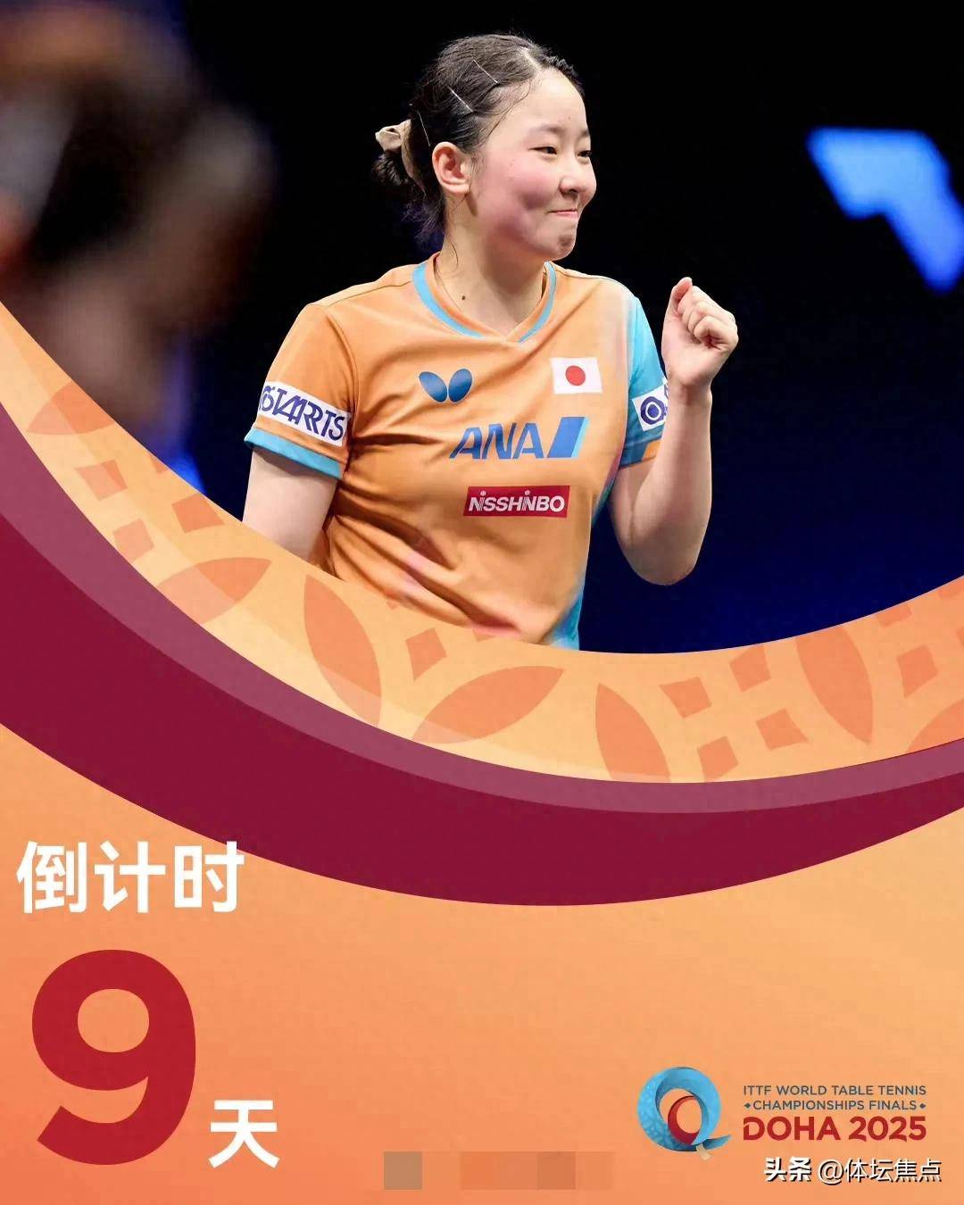 随后二传横 随后二传横